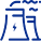 Thermal Power Industry